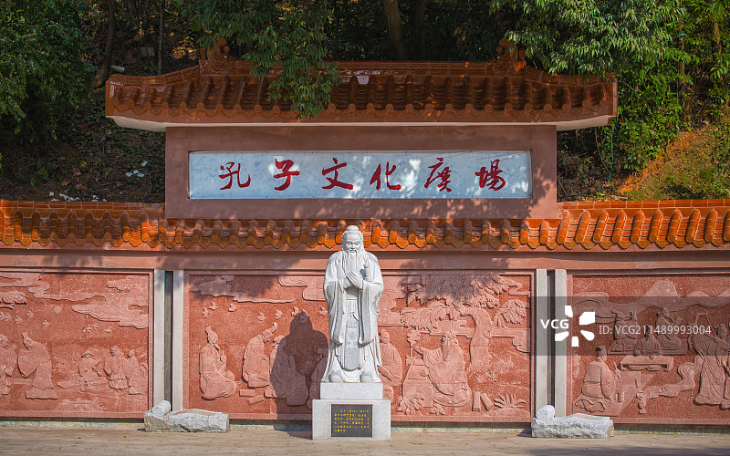 茂名高州第一中学孔子文化广场图片素材