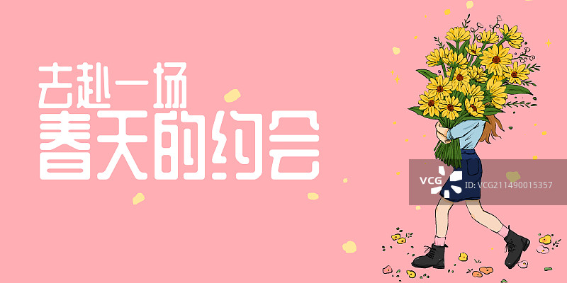 手绘人物插画横板背景模板图片素材