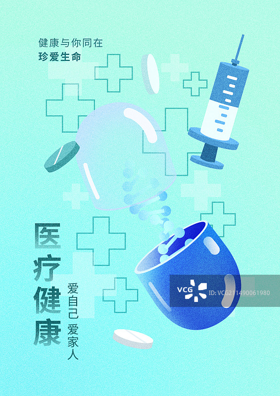 医疗海报图片素材