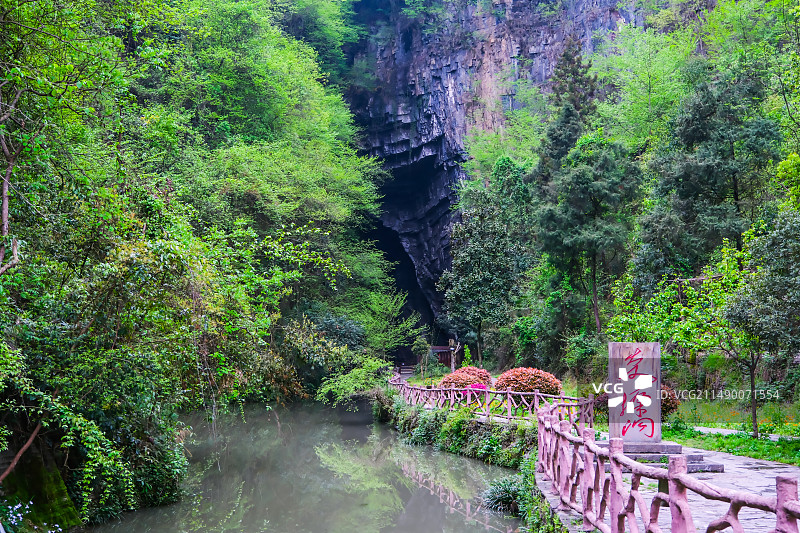 湖南省湘西凤凰县奇梁洞景区，奇梁洞阴阳河景区风光，奇梁洞，奇梁洞古战场景区，奇梁洞国家级旅游景区，图片素材