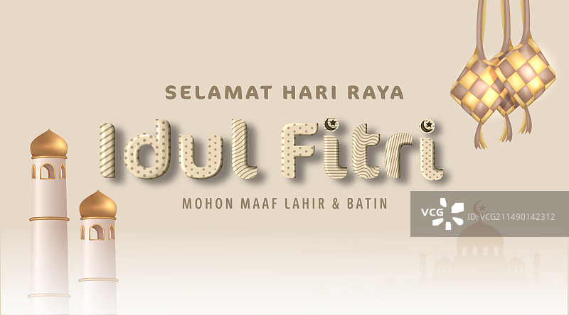 开斋节快乐图片素材