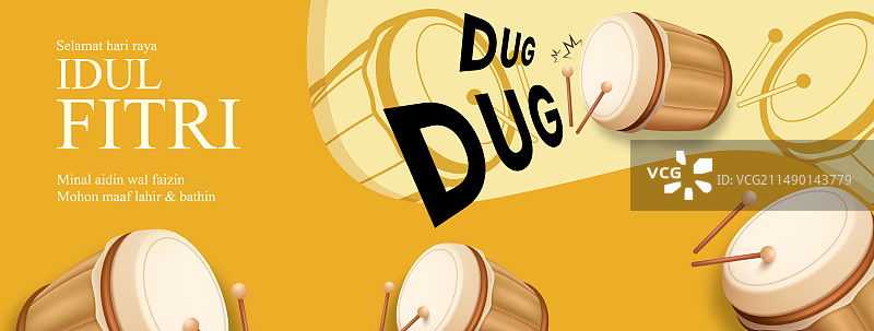 开斋节快乐图片素材