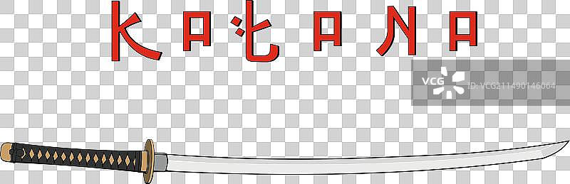 白色背景下的日式武士刀图片素材