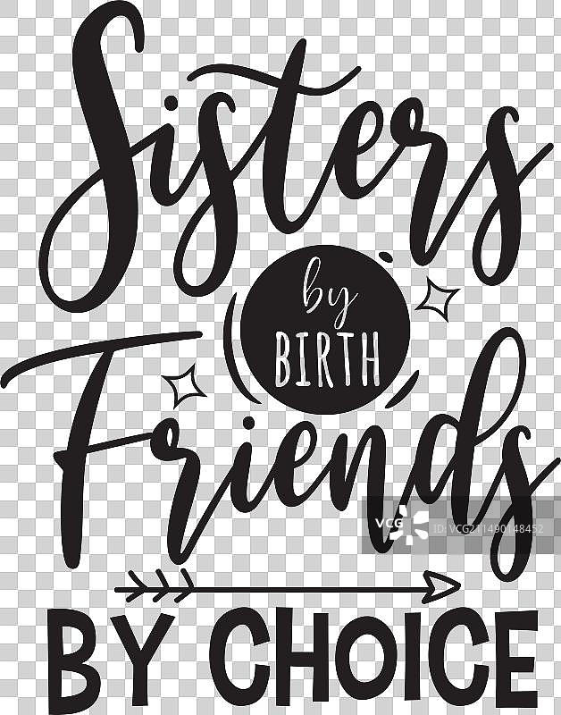 血脉相连，友谊长存白色设计图片素材