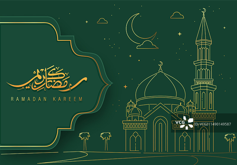 斋月kareem图片素材