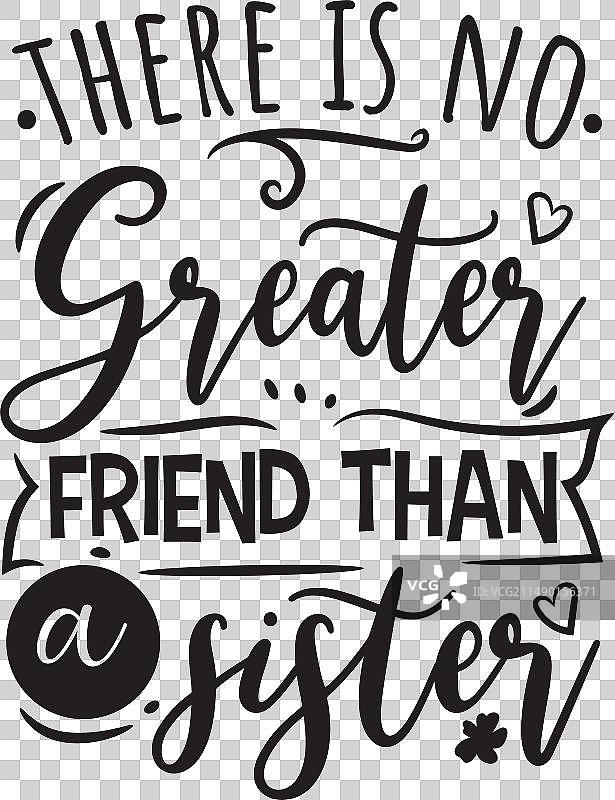 姐妹情深设计图片素材