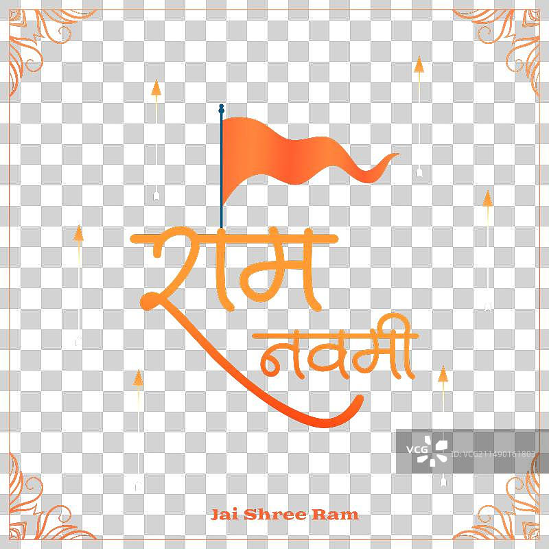 印度宗教 Shri Ram Navami 祝福语图片素材