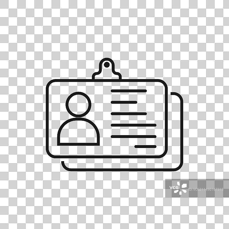 线性风格身份卡轮廓图标图片素材