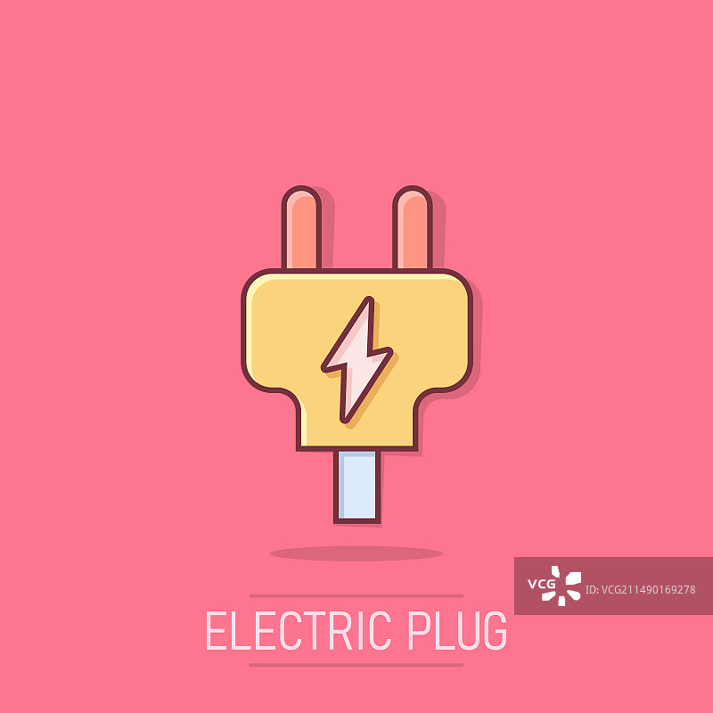漫画风格的电源适配器插头图标图片素材