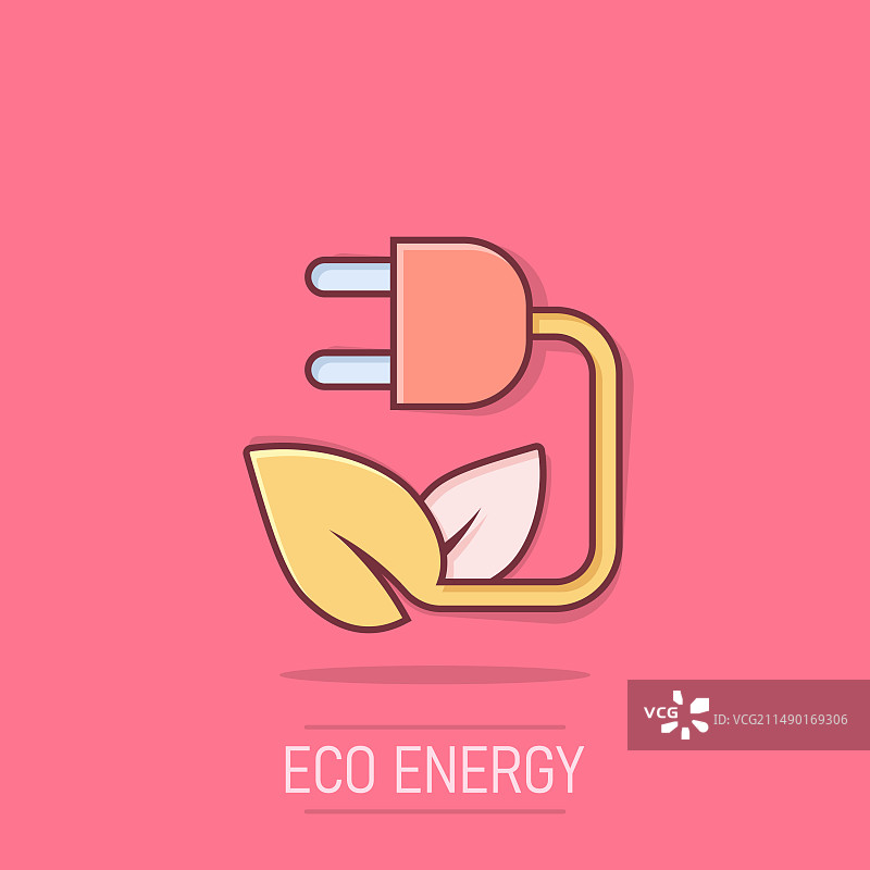 漫画风格环保能源叶子插头图标图片素材