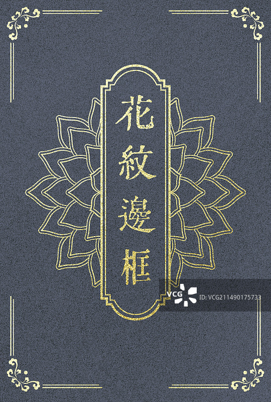 蓝色封面标题设计模板图片素材