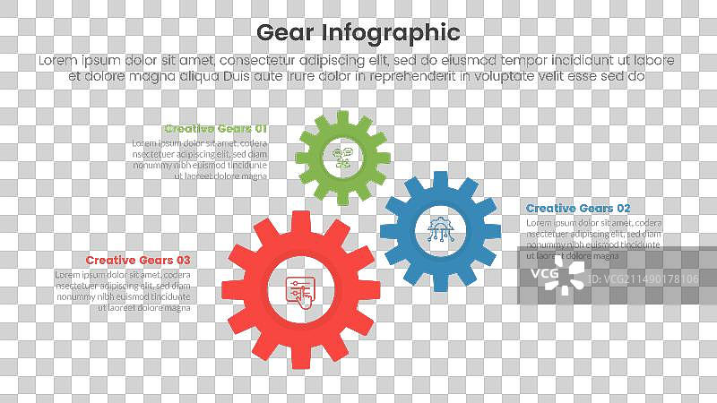 齿轮信息图表模板banner图片素材