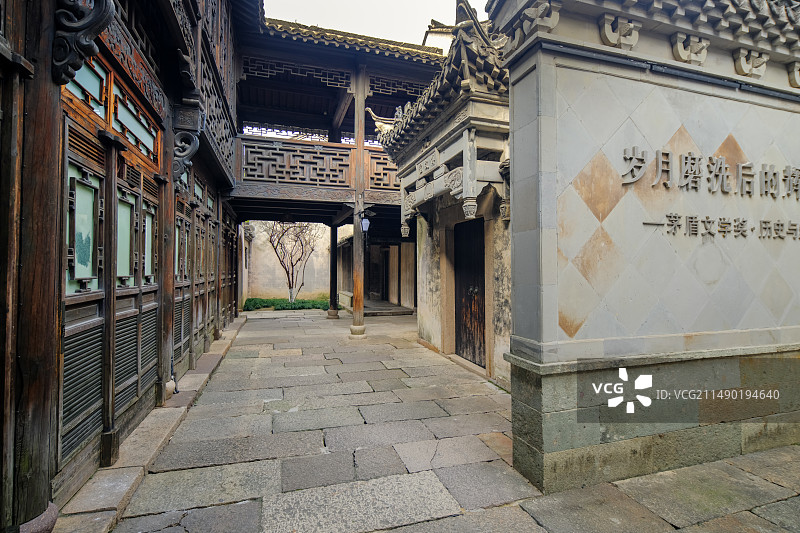 中国浙江嘉兴桐乡市乌镇（江南水乡古镇）西栅景区茅盾文学奖展馆图片素材