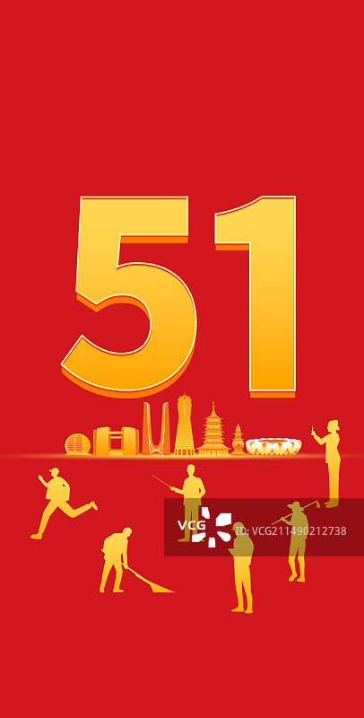 五一劳动节矢量插画，杭州红金各行各业劳动人物，致敬劳动者图片素材