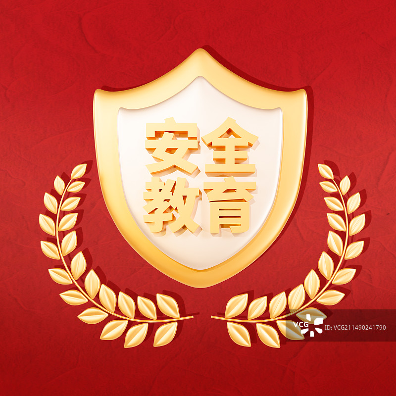 3D渲染的红色415国家安全教育日元素插画图片素材
