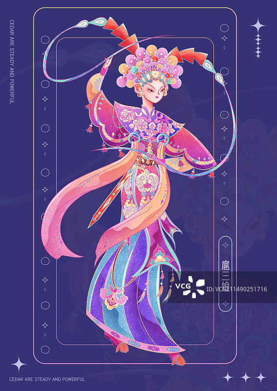 戏曲 京剧人物图片素材