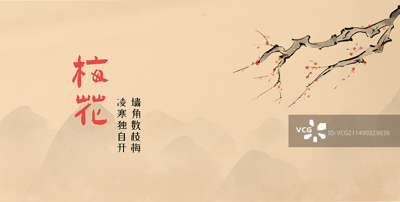 国风梅花背景模板图片素材