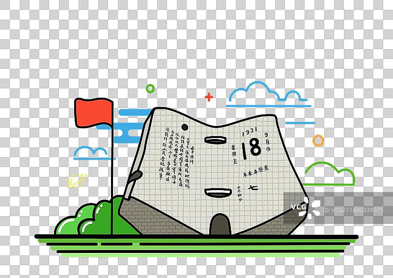 沈阳地标建筑九一八历史博物馆图片素材