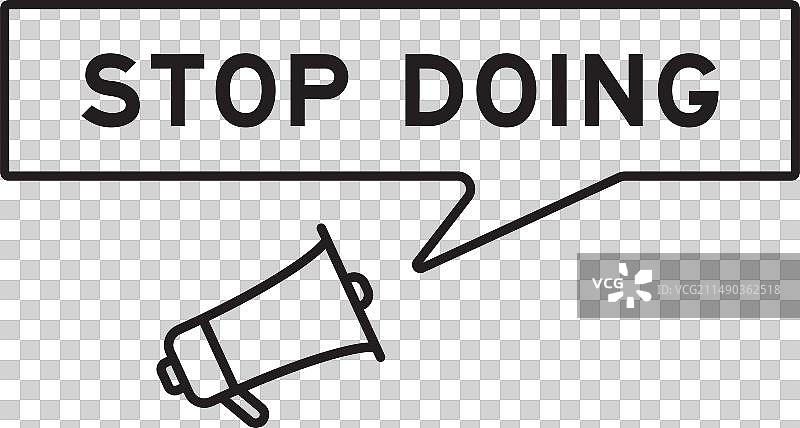 带有“停止”字样的语音气泡扩音器图标图片素材