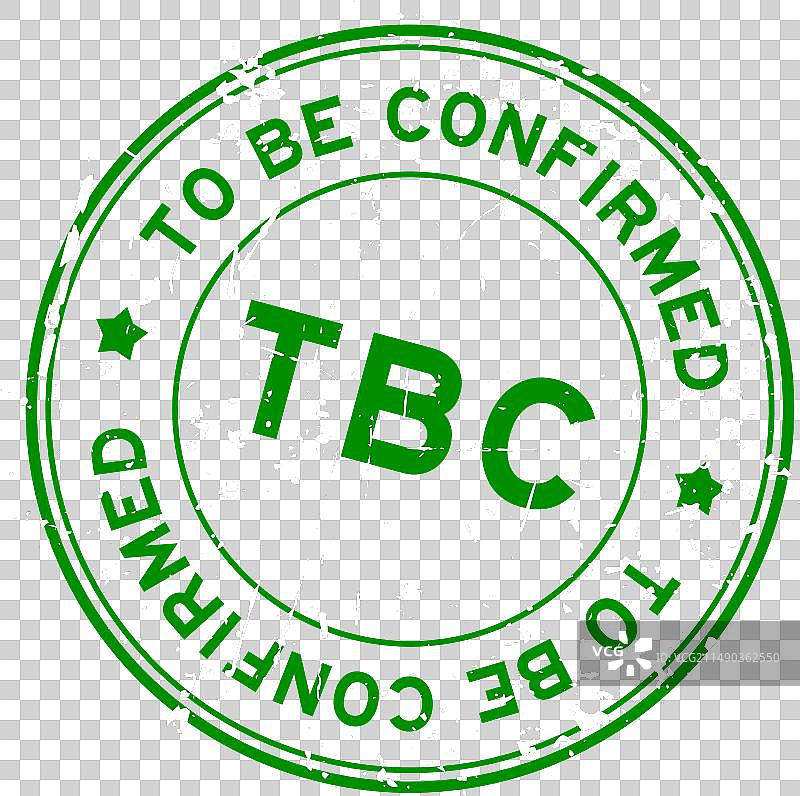 绿色复古风待确认文字圆形标签图片素材