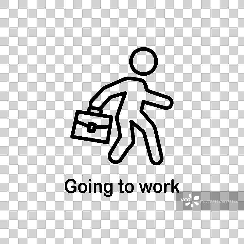 上班图标图片素材