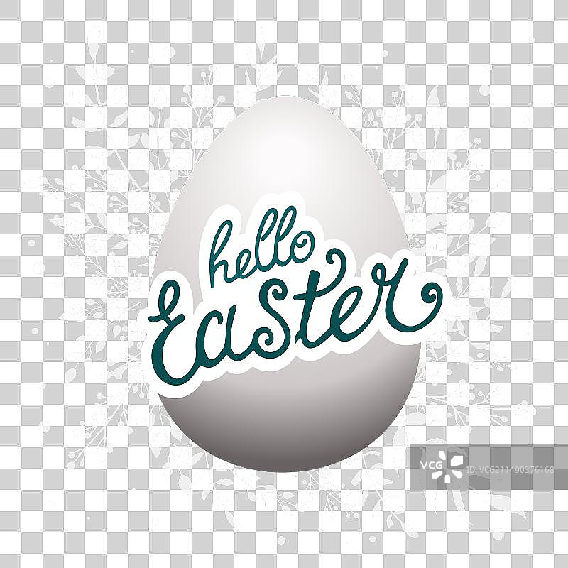 带有“你好，复活节”字样的春季彩蛋图片素材