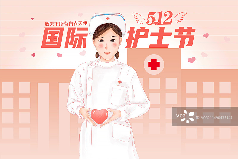 妇女节国际护士节感恩公益宣传插画海报模版 医院大楼前美女护士捧着爱心 横版图片素材