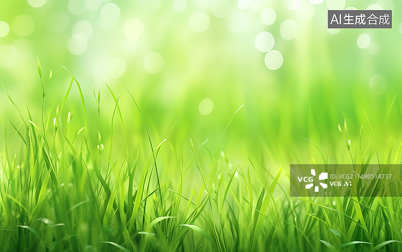 【AI数字艺术】清新感绿草地背景图片素材