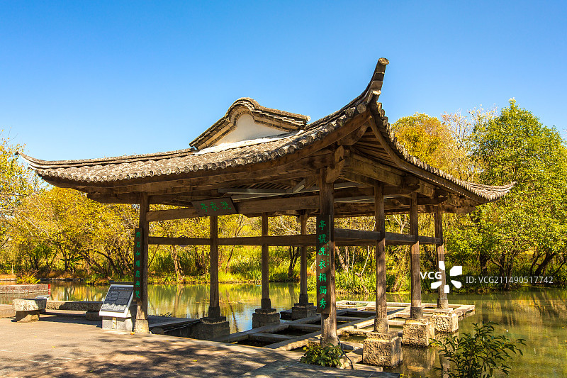 中国云南保山市腾冲市和顺古镇，著名古迹洗衣亭图片素材