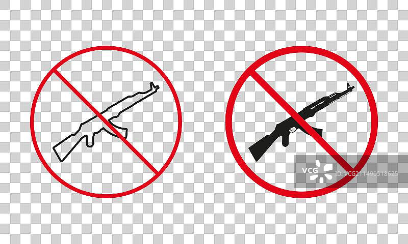 禁止武器警示标志，突击步枪图片素材