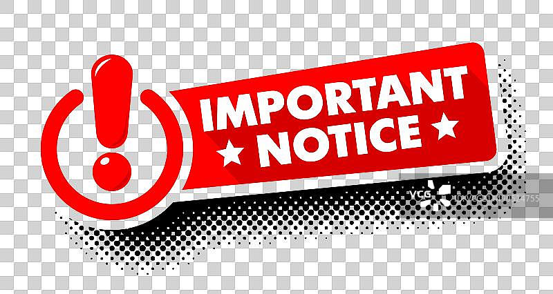 重要通知或消息图片素材