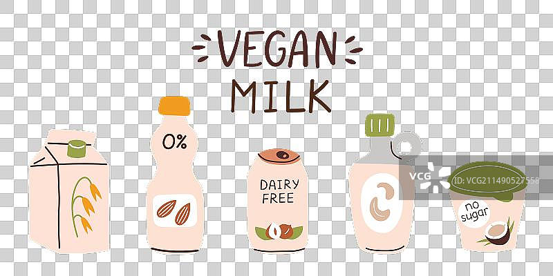 多种纯素牛奶替代品图片素材