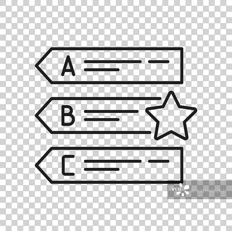 项目目标管理计划安排图片素材