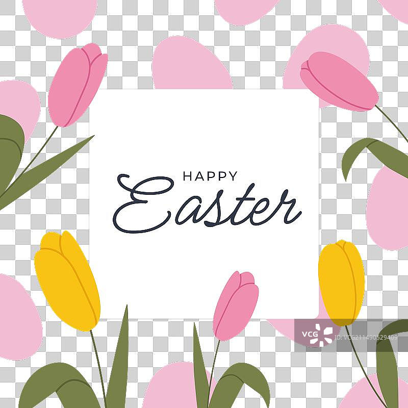 快乐复活节banner图片素材