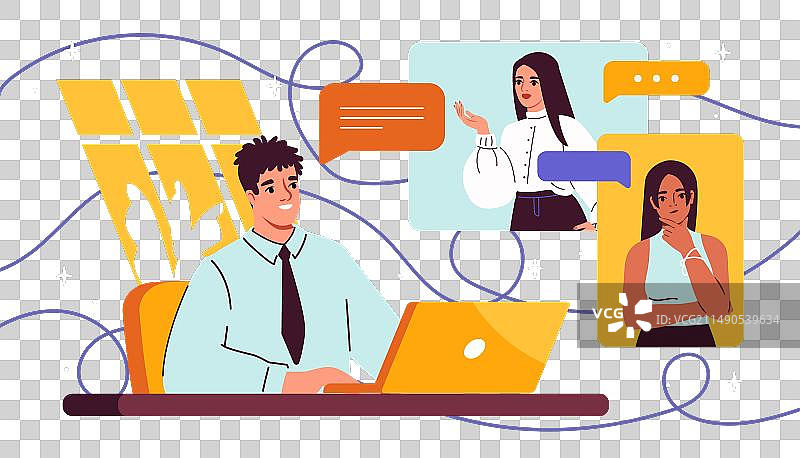 弹性工作时间图片素材