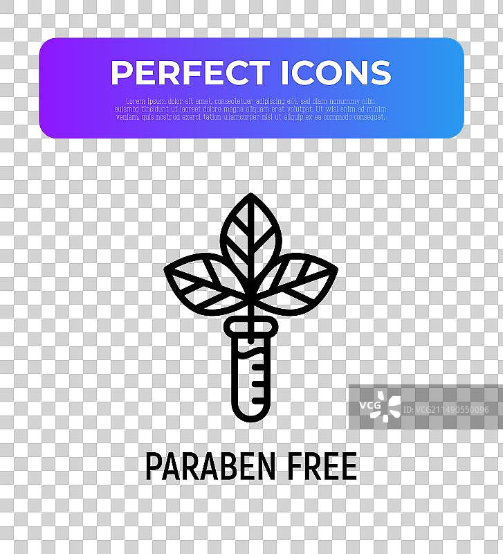 不含对羟基苯甲酸酯标志细线叶子图标图片素材