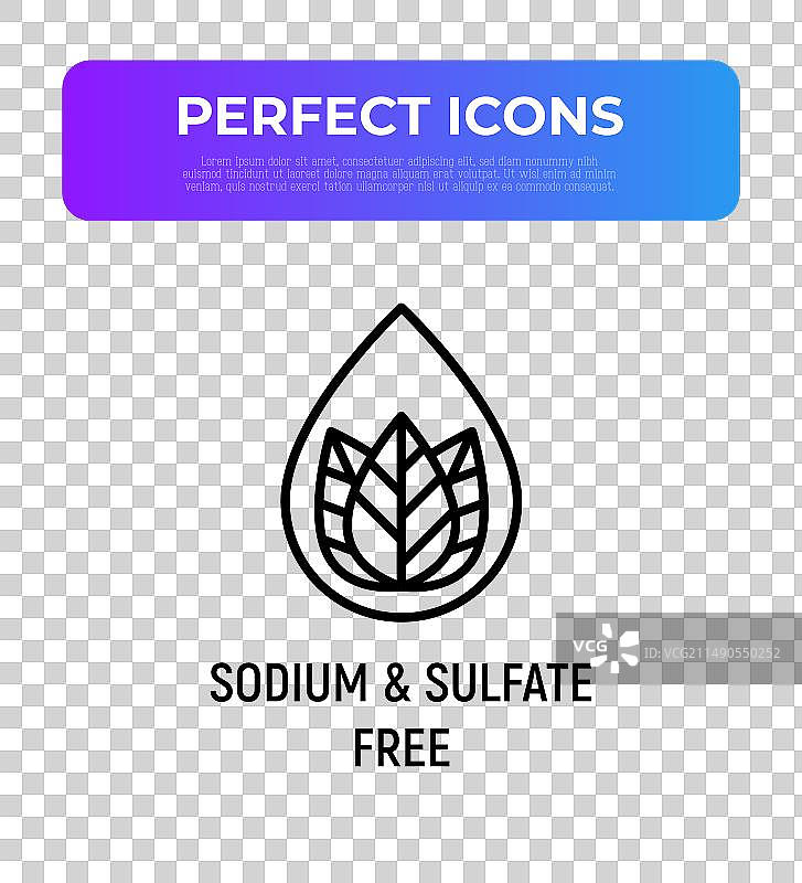 无钠无硫酸盐细线印章图标图片素材