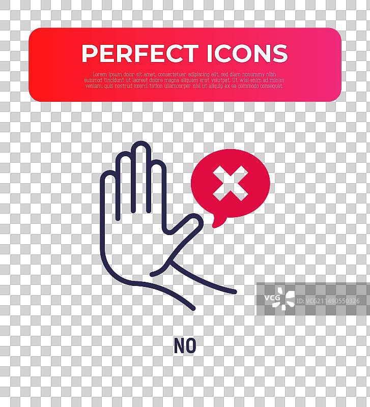 警告标志手势和语音提示图片素材