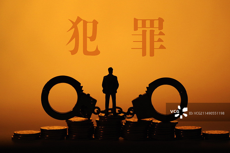 创意图片手铐剪影 犯罪 逮捕 犯罪分子图片素材