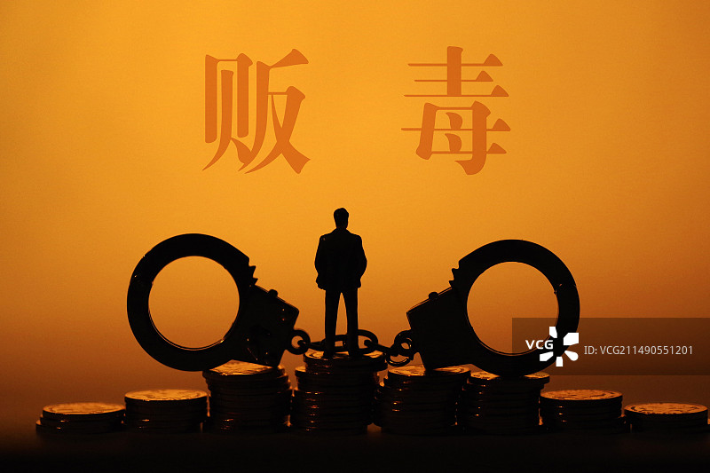 创意图片手铐剪影 贩毒 毒品图片素材