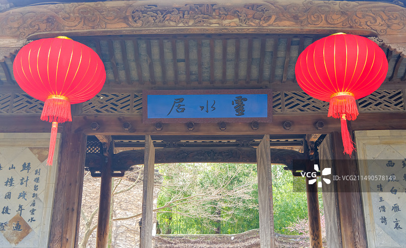 中国浙江嘉兴桐乡市乌镇（江南水乡古镇）西栅景区灵水居图片素材