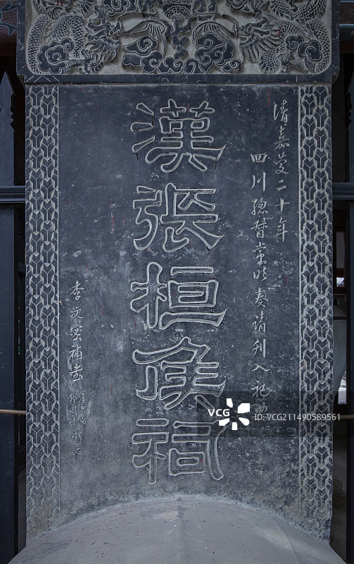 四川阆中古镇图片素材