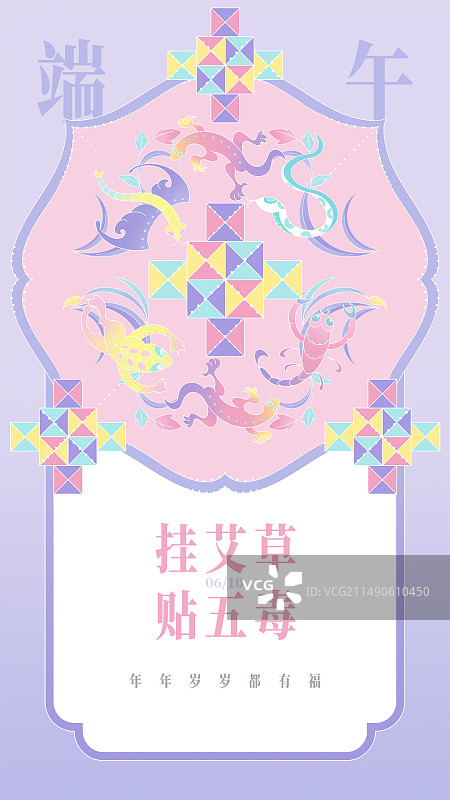 端午龙舟新中式海报图片素材