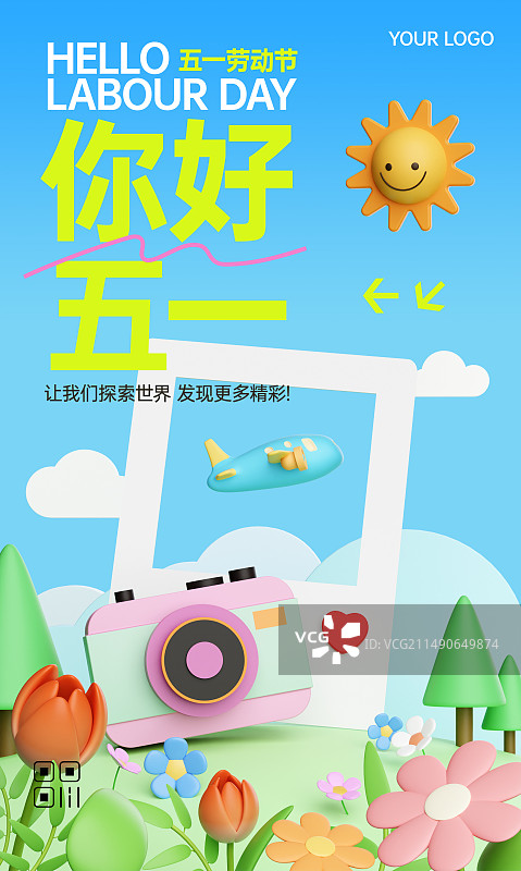 3D立体五一节春天度假出游海报模板图片素材