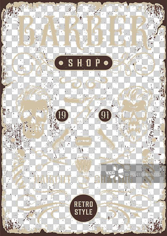 复古理发店宣传单图片素材