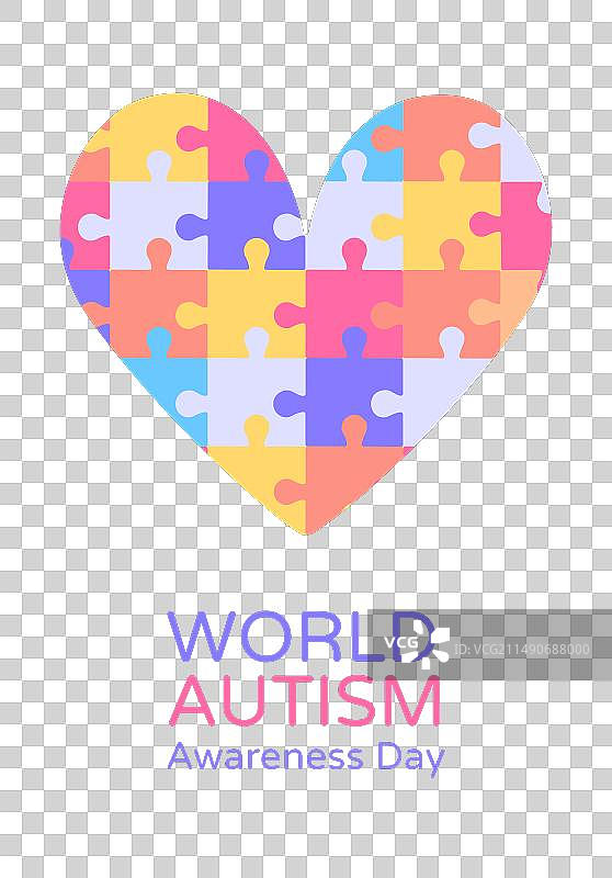 世界自闭症日banner图片素材