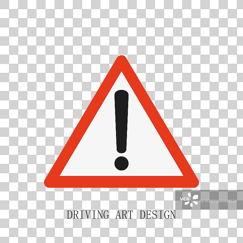 感叹号危险标志图片素材