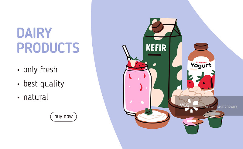 乳制品牛奶产品网站页面图片素材