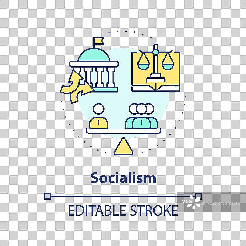 社会主义意识形态多色概念图标图片素材