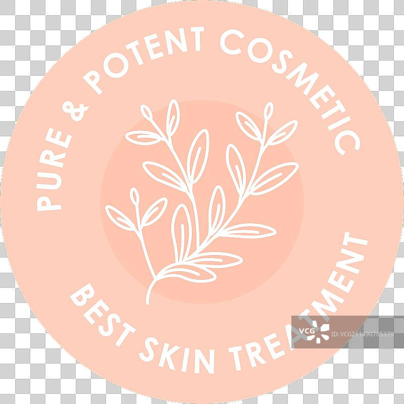 纯净强效化妆品最佳皮肤护理Logo图片素材